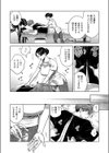 サロン.m試し読み6ページ