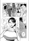 サロン.m試し読み7ページ