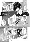 呼んでませんよ！？ 〜押しかけサキュバス召喚しちゃいました〜試し読み1ページ