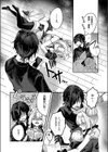 呼んでませんよ！？ 〜押しかけサキュバス召喚しちゃいました〜試し読み4ページ