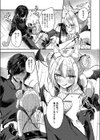 呼んでませんよ！？ 〜押しかけサキュバス召喚しちゃいました〜試し読み5ページ