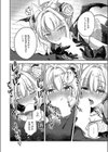 呼んでませんよ！？ 〜押しかけサキュバス召喚しちゃいました〜試し読み6ページ