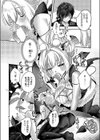 呼んでませんよ！？ 〜押しかけサキュバス召喚しちゃいました〜試し読み7ページ