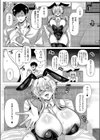 SecretBunny試し読み5ページ