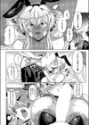 SecretBunny試し読み7ページ