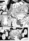 SecretBunny試し読み8ページ