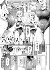 かぎあい試し読み1ページ