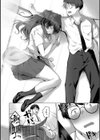 マジメと不真面目試し読み10ページ