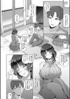 マジメと不真面目試し読み28ページ
