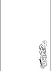 もう…へんたいっ【電子版限定特典付き】試し読み10ページ