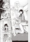 花井家試し読み5ページ