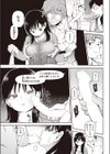 花井家試し読み7ページ