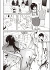 花井家試し読み8ページ