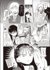 花井家試し読み10ページ