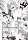 オーバーオーバーオーバー試し読み8ページ