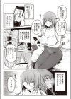 童貞たちの神になる試し読み4ページ