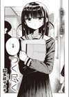 つく尽く試し読み3ページ