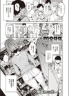人妻っていいな試し読み3ページ