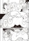 人妻っていいな試し読み8ページ