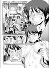 不機嫌な女試し読み1ページ