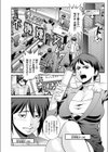 不機嫌な女試し読み2ページ
