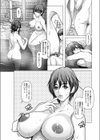 誘惑旅情試し読み4ページ
