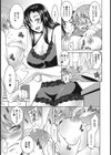 とっくん！ 女体化アシスタント試し読み3ページ
