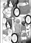 ごめんなさいッ もうしません！！試し読み6ページ