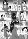 俺がアイドル！？試し読み3ページ
