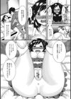 俺がアイドル！？試し読み7ページ