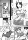 女体化コールセンター試し読み4ページ