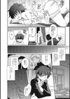 女体化して巫女になります。試し読み4ページ