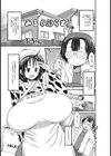 みるくぷらす試し読み1ページ