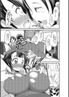 みるくぷらす試し読み7ページ