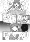 どちらもハメてっ試し読み4ページ