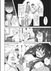 渚のマーメイド試し読み6ページ