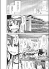 ビッチ化した先輩試し読み2ページ