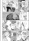 Ms.梶田試し読み2ページ