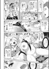 Ms.梶田試し読み4ページ