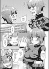 大参事せいちょうき試し読み1ページ