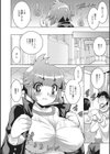 大参事せいちょうき試し読み2ページ