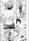 大参事せいちょうき試し読み3ページ