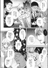 メス犬体験記試し読み2ページ