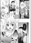 メス犬体験記試し読み3ページ