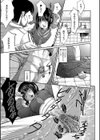 ノゾイテモイケナイ試し読み3ページ