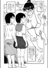 普通のママン試し読み2ページ