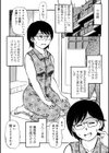 普通のママン試し読み3ページ