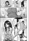 デイリー姉ボディ試し読み3ページ