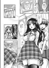 デイリー姉ボディ試し読み4ページ