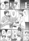 カウントダウン！試し読み5ページ